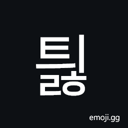 Hangul Syllable Tyilh Symbol