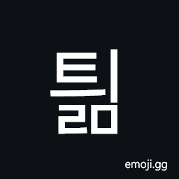 Hangul Syllable Tyilm Symbol