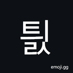 Hangul Syllable Tyils Symbol