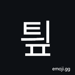 Hangul Syllable Tyip Symbol
