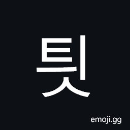 Hangul Syllable Tyis Symbol