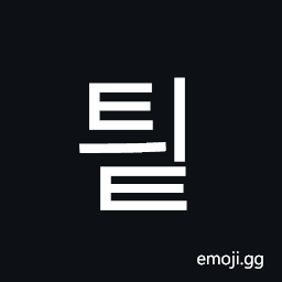 Hangul Syllable Tyit Symbol