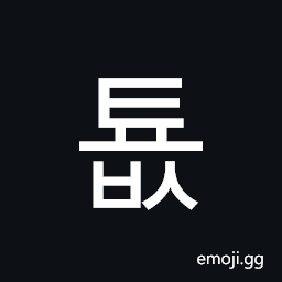 Hangul Syllable Tyobs Symbol