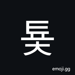 Hangul Syllable Tyoc Symbol