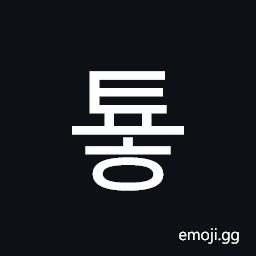 Hangul Syllable Tyoh Symbol