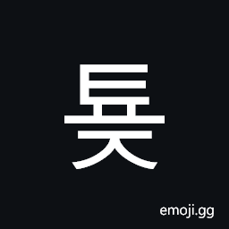 Hangul Syllable Tyoj Symbol