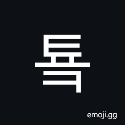 Hangul Syllable Tyok Symbol