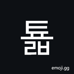 Hangul Syllable Tyolb Symbol