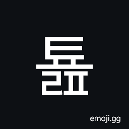 Hangul Syllable Tyolp Symbol