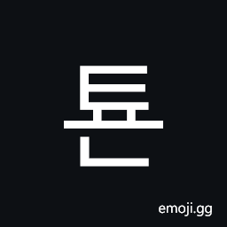 Hangul Syllable Tyon Symbol