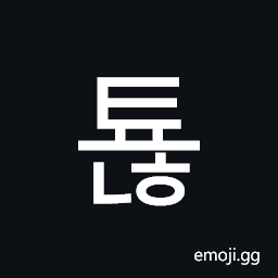 Hangul Syllable Tyonh Symbol