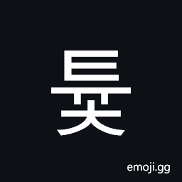 Hangul Syllable Tyuc Symbol