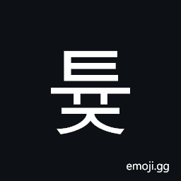 Hangul Syllable Tyuj Symbol