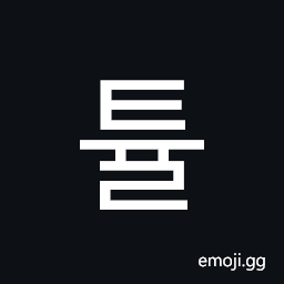 Hangul Syllable Tyul Symbol