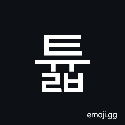 Hangul Syllable Tyulb Symbol