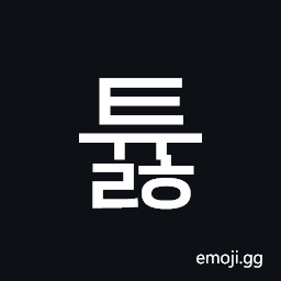 Hangul Syllable Tyulh Symbol