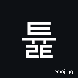 Hangul Syllable Tyult Symbol
