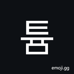 Hangul Syllable Tyum Symbol