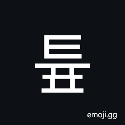 Hangul Syllable Tyup Symbol