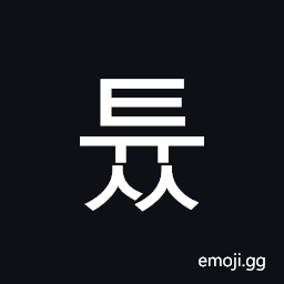 Hangul Syllable Tyuss Symbol