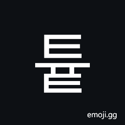 Hangul Syllable Tyut Symbol