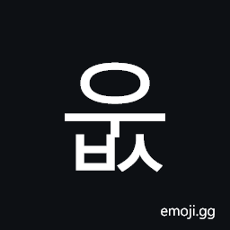 Hangul Syllable Ubs Symbol