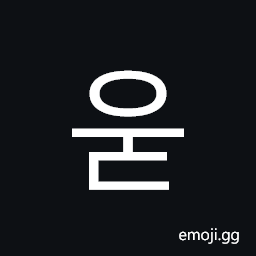 Hangul Syllable Ud Symbol