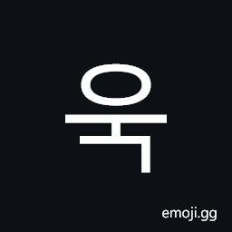 Hangul Syllable Ug Symbol