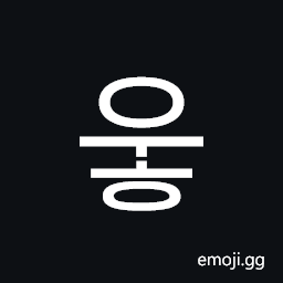 Hangul Syllable Uh Symbol