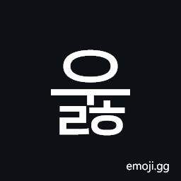 Hangul Syllable Ulh Symbol