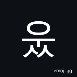 Hangul Syllable Uss Symbol