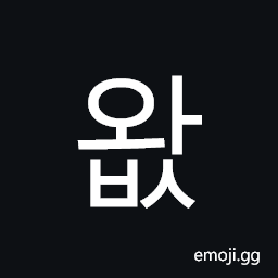 Hangul Syllable Wabs Symbol
