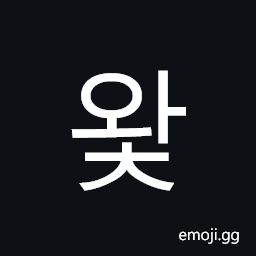 Hangul Syllable Wac Symbol