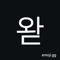 Hangul Syllable Wad Symbol