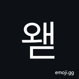 Hangul Syllable Waed Symbol