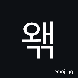 Hangul Syllable Waegg Symbol