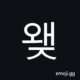Hangul Syllable Waej Symbol