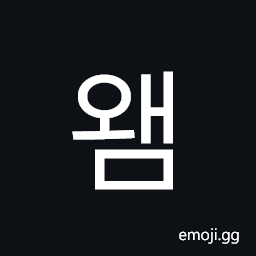 Hangul Syllable Waem Symbol
