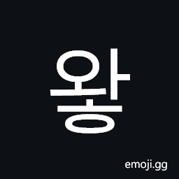 Hangul Syllable Wah Symbol
