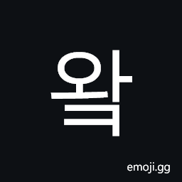 Hangul Syllable Wak Symbol
