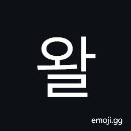 Hangul Syllable Wal Symbol