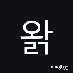 Hangul Syllable Walg Symbol