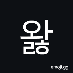 Hangul Syllable Walh Symbol