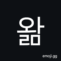 Hangul Syllable Walm Symbol