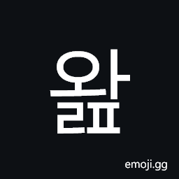 Hangul Syllable Walp Symbol
