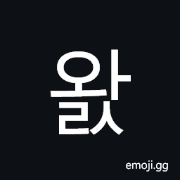 Hangul Syllable Wals Symbol