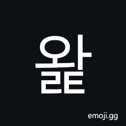 Hangul Syllable Walt Symbol