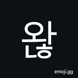 Hangul Syllable Wanh Symbol
