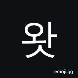 Hangul Syllable Was Symbol