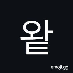 Hangul Syllable Wat Symbol
